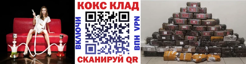 COCAIN Columbia  MEGA вход  Нижние Серги 