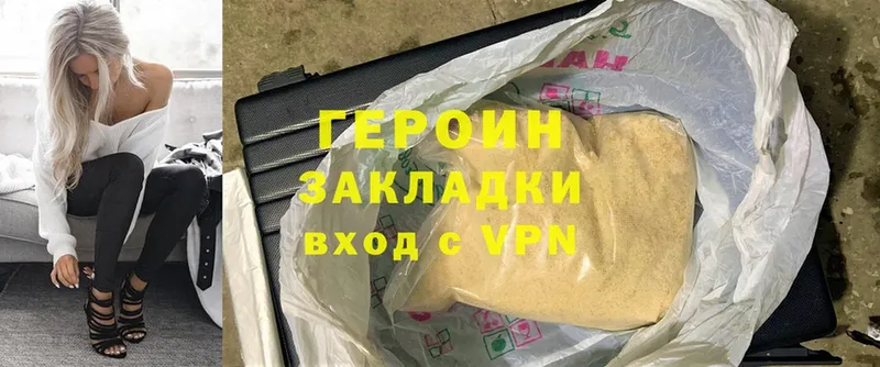 ОМГ ОМГ зеркало  Нижние Серги  ГЕРОИН Heroin 