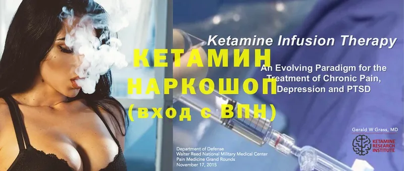 закладка  Нижние Серги  Кетамин ketamine 