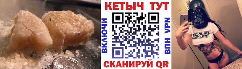 kraken ссылки  Нижние Серги  Кетамин VHQ 