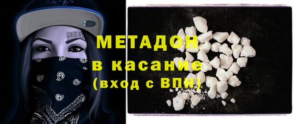 мефедрон VHQ Михайловка
