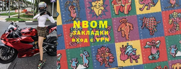 мефедрон VHQ Михайловка