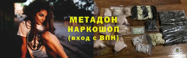 spice Мегион