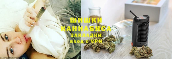 spice Мегион