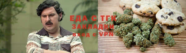 spice Мегион