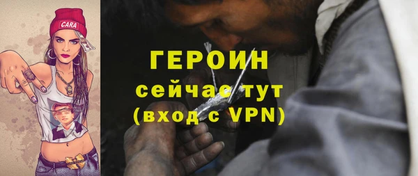 гашик Медногорск