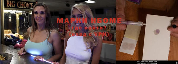 ALPHA PVP Михайловск