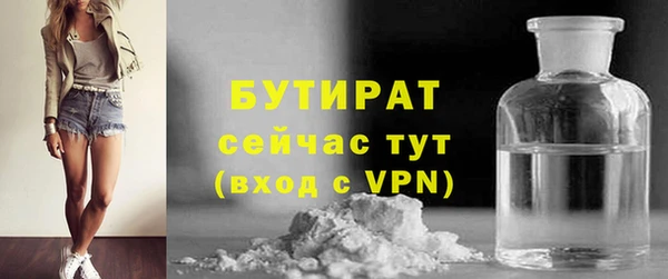 соль ск Нязепетровск