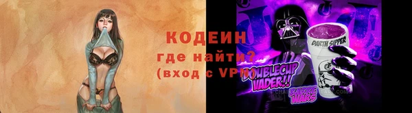 spice Мегион