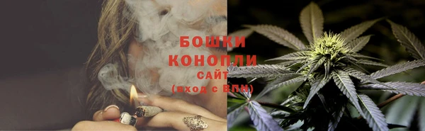 мефедрон VHQ Михайловка