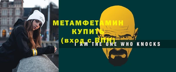 экстази Няндома