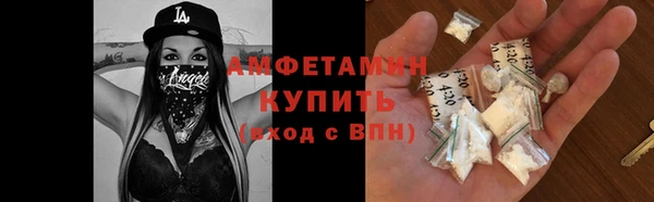 эйфоретик Бугульма
