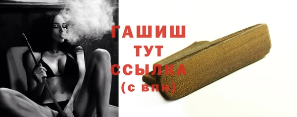 мефедрон VHQ Михайловка