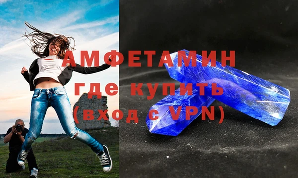 мефедрон VHQ Михайловка