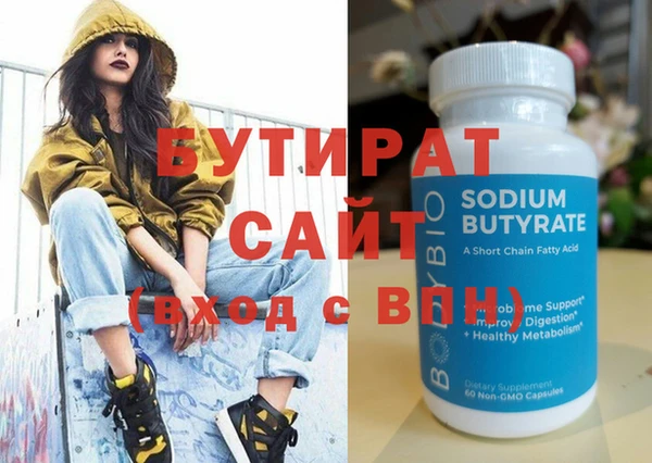 мефедрон VHQ Михайловка