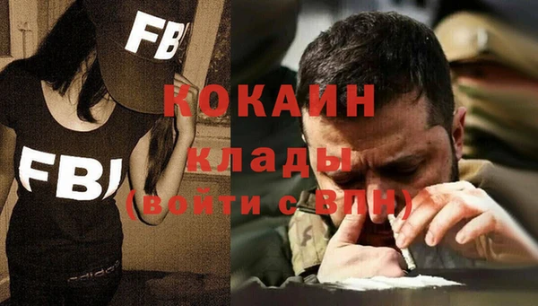 ALPHA PVP Михайловск