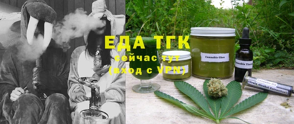 мефедрон мука Нягань