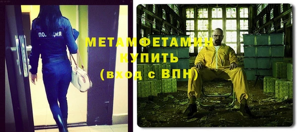 ALPHA PVP Михайловск
