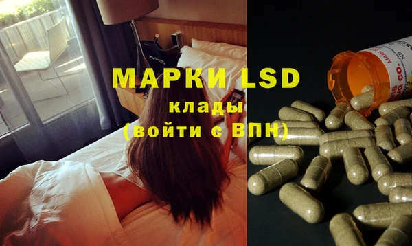 мефедрон VHQ Михайловка