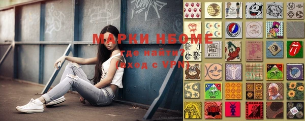 мефедрон VHQ Михайловка