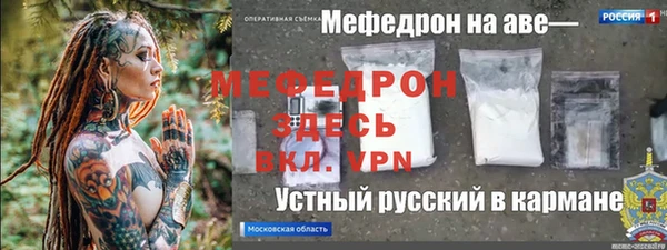 MDMA Premium VHQ Медвежьегорск