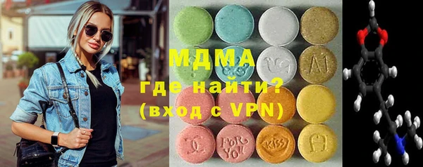 мефедрон VHQ Михайловка