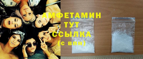 гашик Медногорск