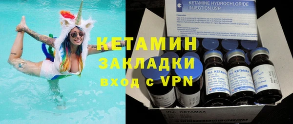 гашик Медногорск
