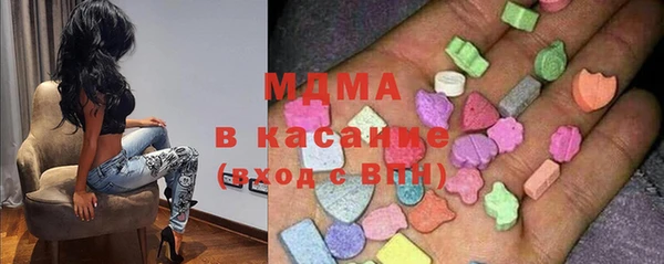 гашик Медногорск