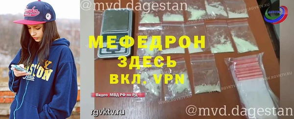 ALPHA PVP Михайловск