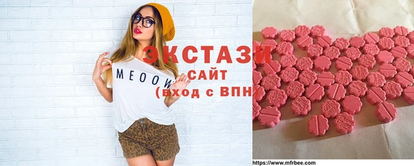 MDMA Premium VHQ Медвежьегорск
