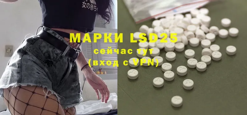 LSD-25 экстази кислота  Нижние Серги 