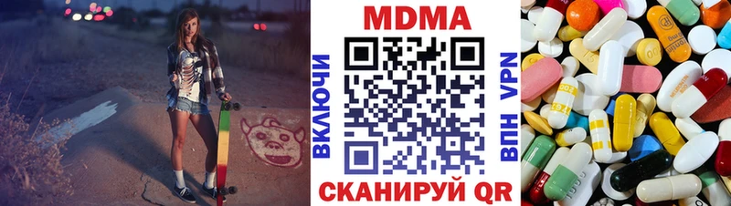 blacksprut маркетплейс  Нижние Серги  MDMA Molly 