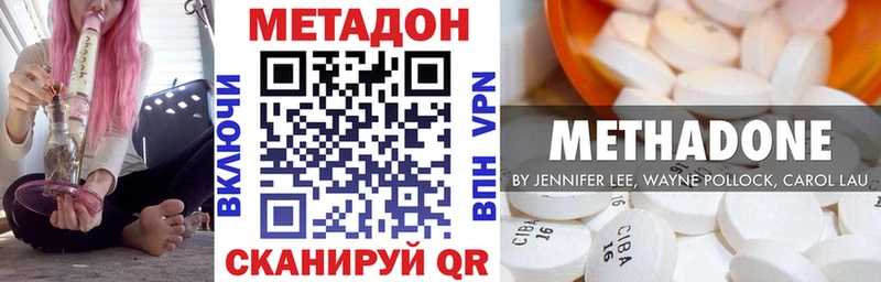 кракен ТОР  что такое наркотик  Нижние Серги  МЕТАДОН белоснежный 