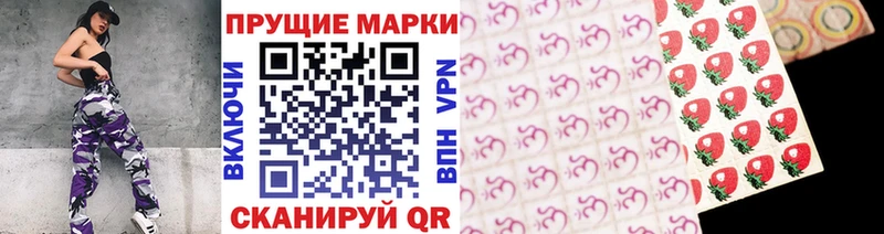 Марки N-bome 1,5мг mega как войти Нижние Серги