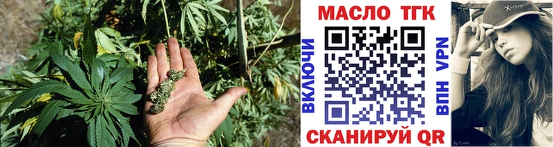 цены наркотик  ссылка на мегу ONION  Дистиллят ТГК жижа  Нижние Серги 